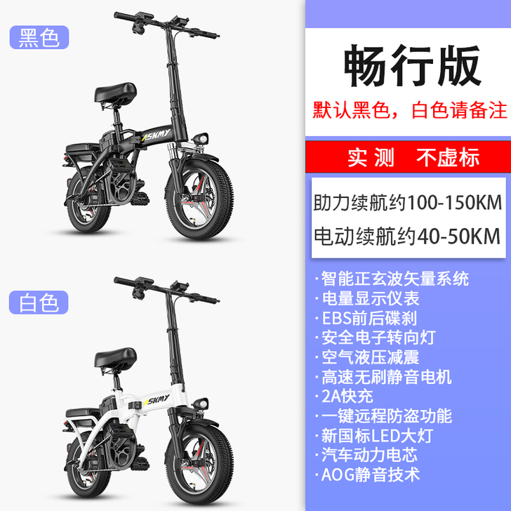 恩斯迈 电动自行车，因要回老家了，所以便宜...