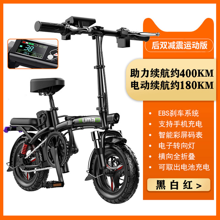 【55盛典价】德国名顶折叠电动车小型代驾电...