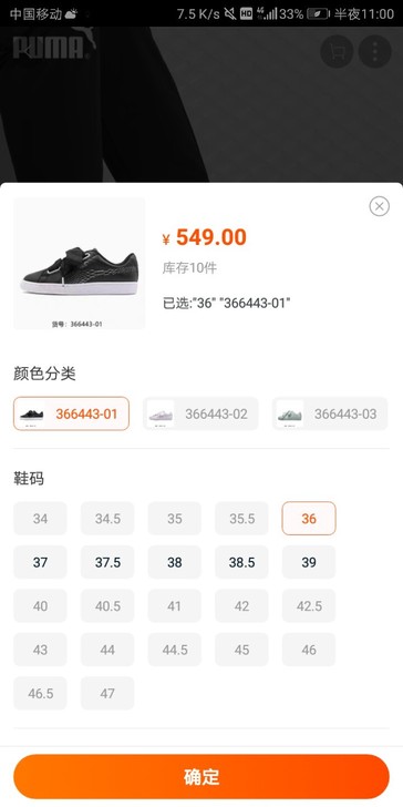 毕业出 彪马 puma板鞋丝带蝴蝶结