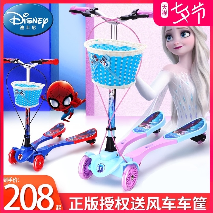 1迪士尼蛙式车滑板车儿童四轮剪刀车3-12...