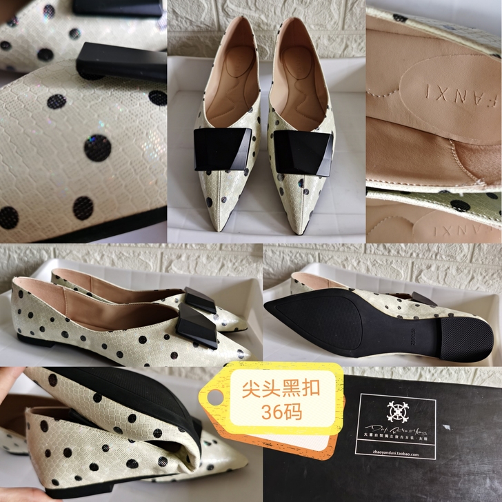 全新包邮!个性尖头平底单鞋