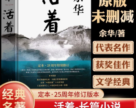 现货 第七天精装(2018新版)余华继许三...