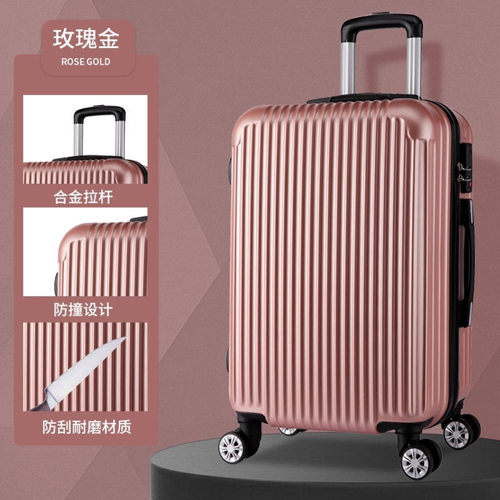 【清仓处理】行李箱女拉杆箱20寸旅行密码箱...