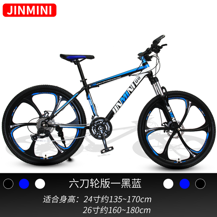 山地自行车成年男女减震变速青少年学生轻便代...