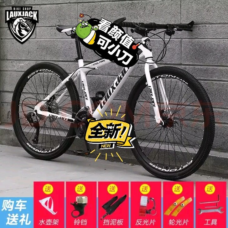 全新 使用感受 ：骑行舒服，买来只骑过一两次