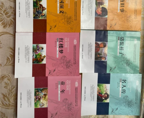 《老人与海》《三国演义》《西游记》《红楼梦...