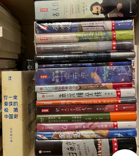 作家榜经典:老人与海（赠英文版）名人传 人...