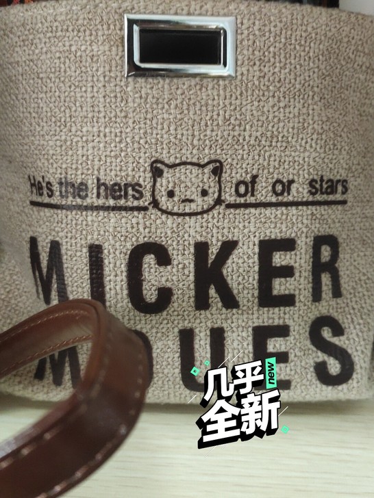 新旧程度 :九成新