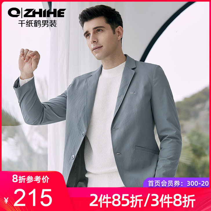 QZHIHE/千纸鹤 西服