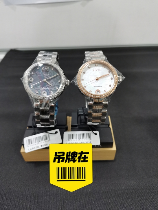 飞亚达女款机械腕表