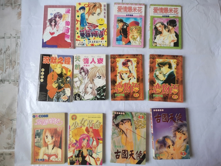 古早漫画书，大都是作品集，好多好多，都保存...