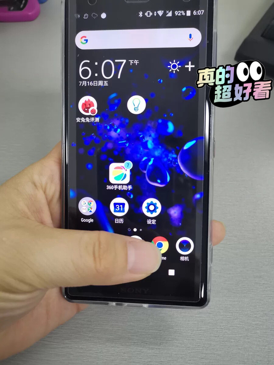 几乎全新索尼xz2，气密性正常，日版手机自...