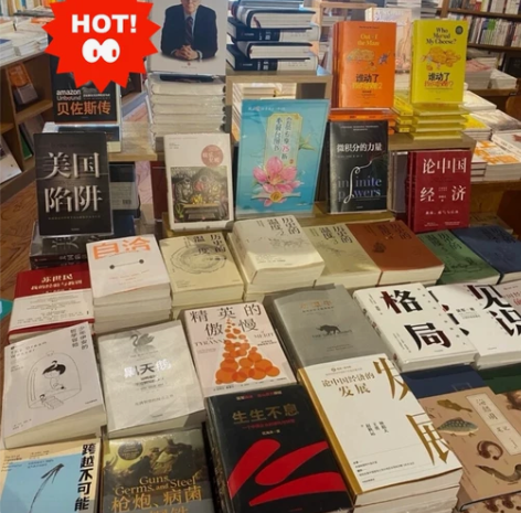 可任选！百年孤独 天才在左疯子在右 三体 ...