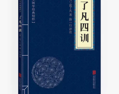 因书店转型，现低价出售全新注音彩图国学启蒙...