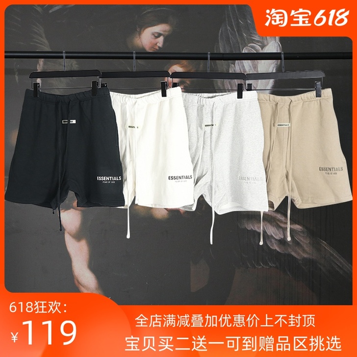 FOG FEAR OF GOD 休闲裤