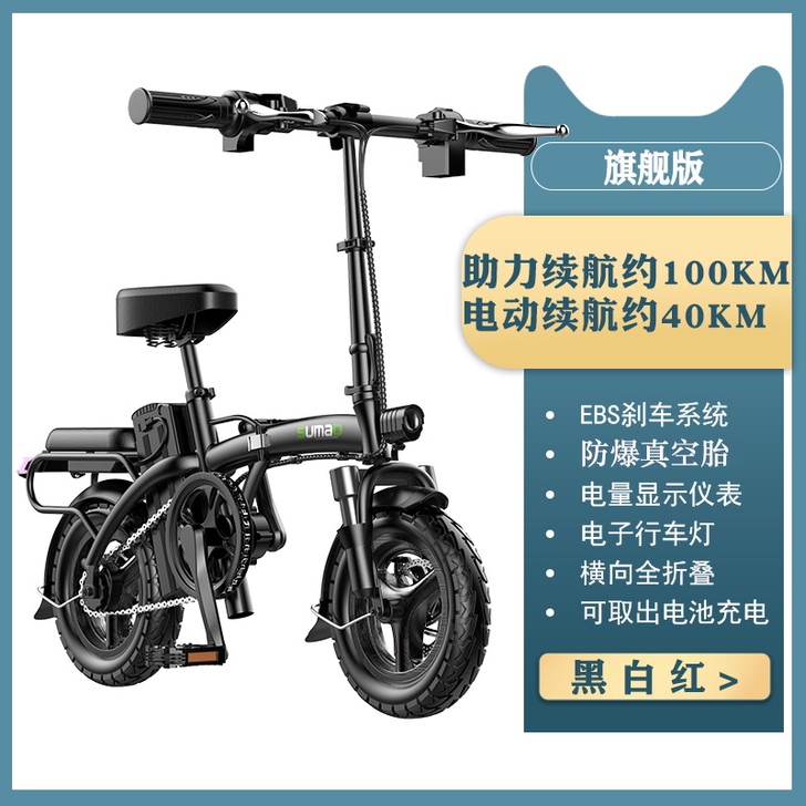 德国名顶折叠电动车小型代驾电动自行车锂电池...