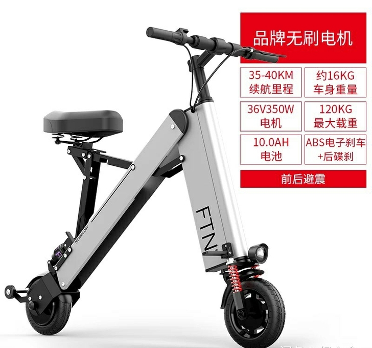 ftn折叠电动车 小巧方便 买了有一年多 ...