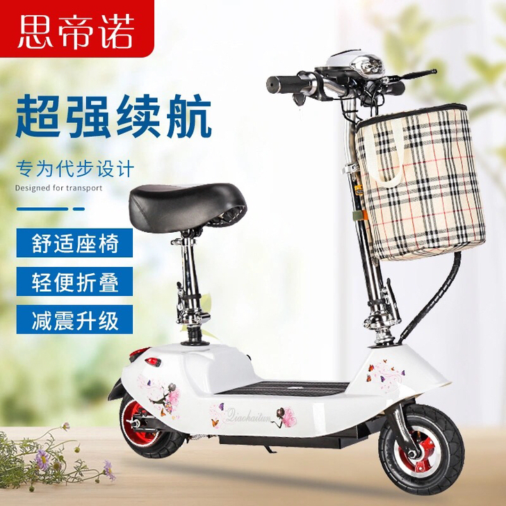 全新，处理了，男孩女孩都可以骑，不带电瓶，...