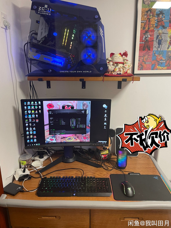 组装主机 联想拯救者27寸曲屏144显示器...