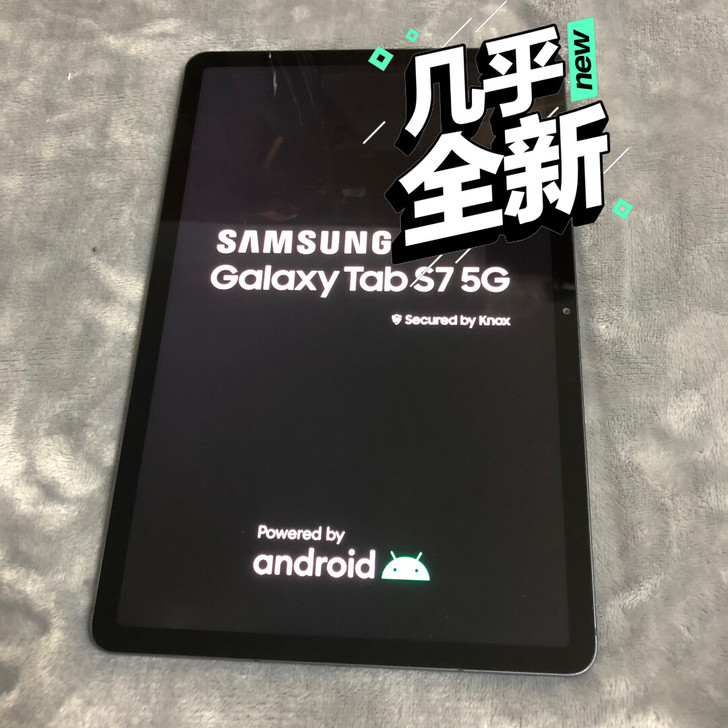 新款三星顶级平板galaxytab S7美...