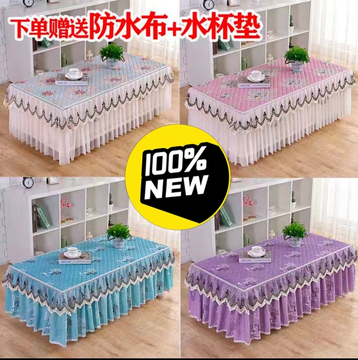 【特价亏本】茶几布桌布长方形茶几罩套加厚餐...