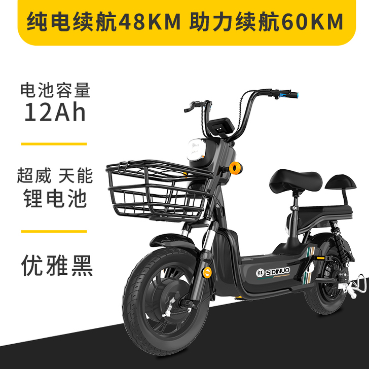 思帝诺新国标电动车亲子代步车外卖助力车电池...