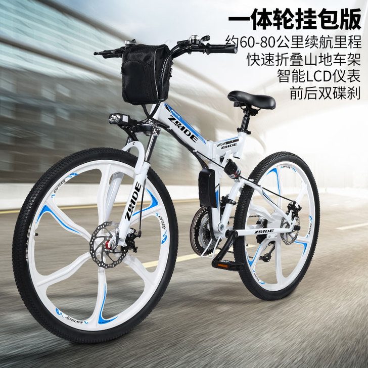 众行 电动自行车，使用四年不到，建议同城自...