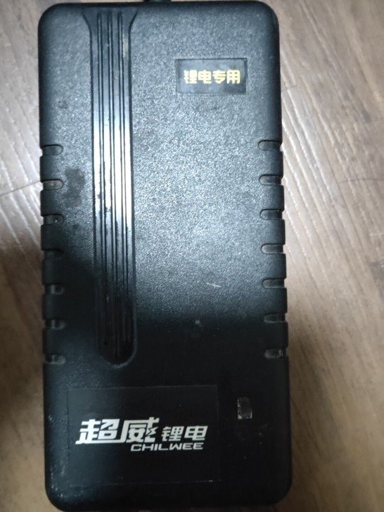 品牌型号 超威锂电充电器