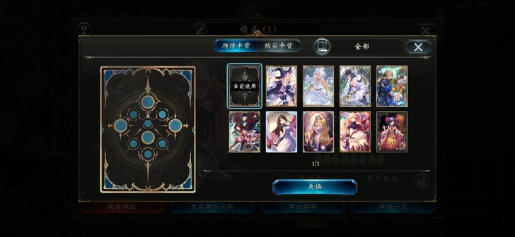 影之诗国服 艾拉 桃乐丝 拉缇卡 3异画号...