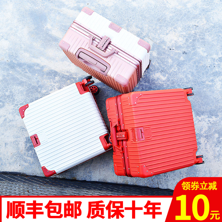 铝框行李箱女18轻便迷你小型登机箱拉杆箱2...