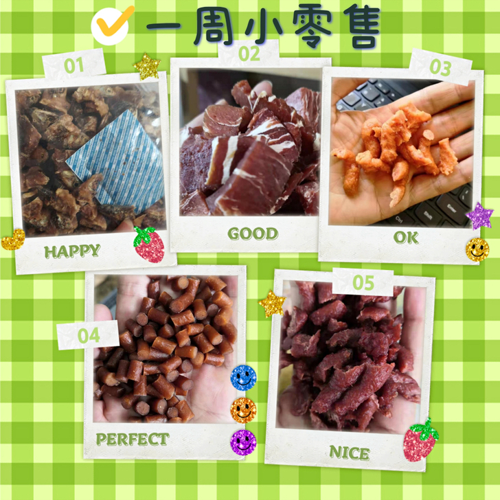 一周小零食，100克一包。