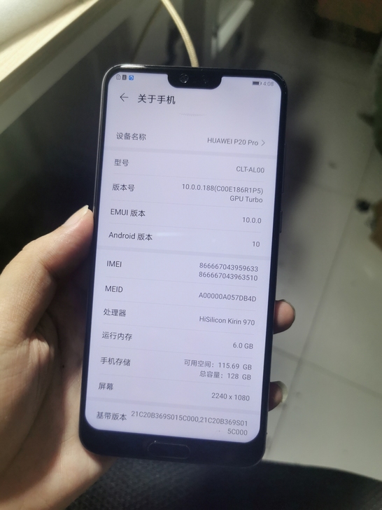 华为p20p,6128 更换过彩虹...