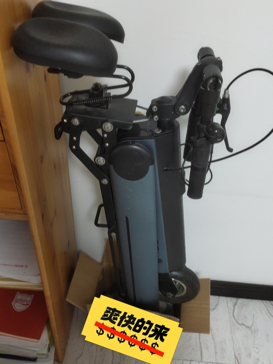 卡西威尔电动车