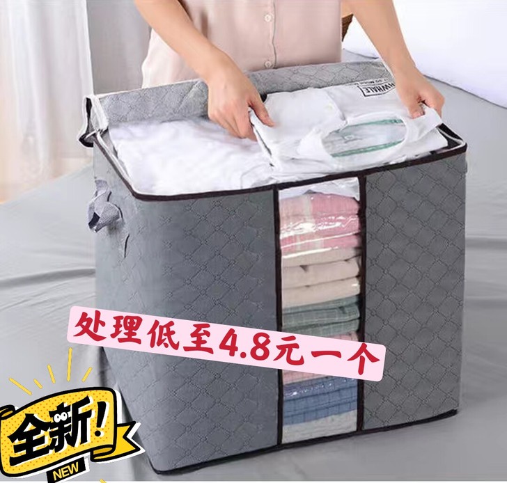 被子衣服收纳袋大号衣物棉被打包袋整理袋行李...