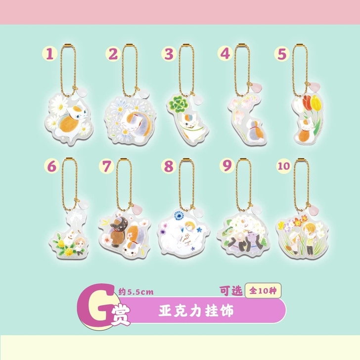 夏目友人帐 一番赏 猫老师 亚克力挂饰 猫...