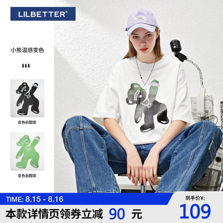 Lilbetter 男士T恤