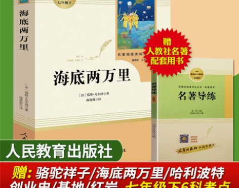 朝花夕拾正版完整版鲁迅原著人教版七年级必读...