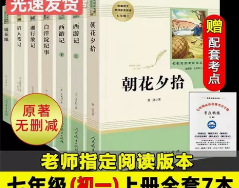朝花夕拾 感兴趣的话点“我想要”和我私聊吧～