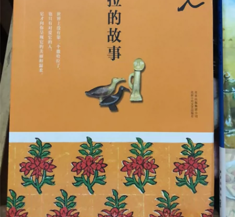 《撒哈拉的故事》 三毛 《ABC》谋杀案 ...