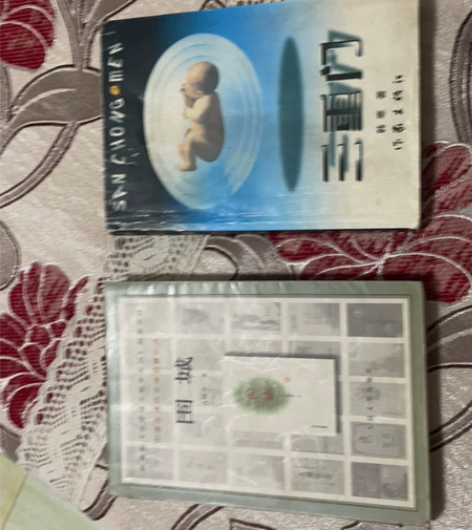 小说 书籍  围城 三重门 感兴趣的话点“...