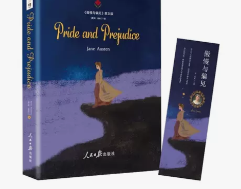 傲慢与偏见英文版原版 无删减足本原版正版包...