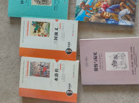 一堆课外书，以前看过的不看了，卖给爱惜的人...