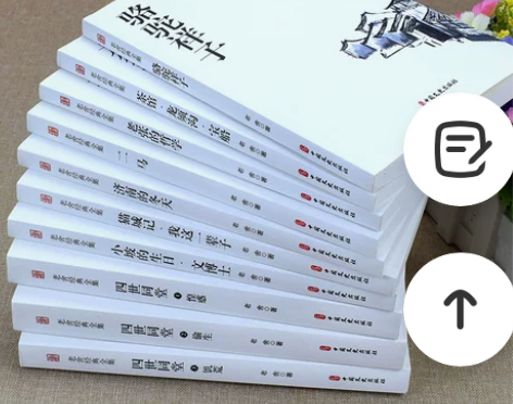 10册套老舍经典作品全集 骆驼祥子四世同堂...