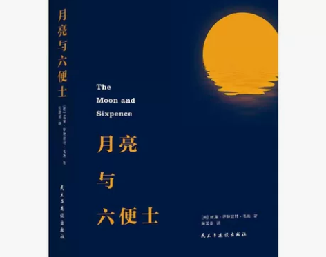 经典（山海经、理想国、边城、深思录、朝花夕...