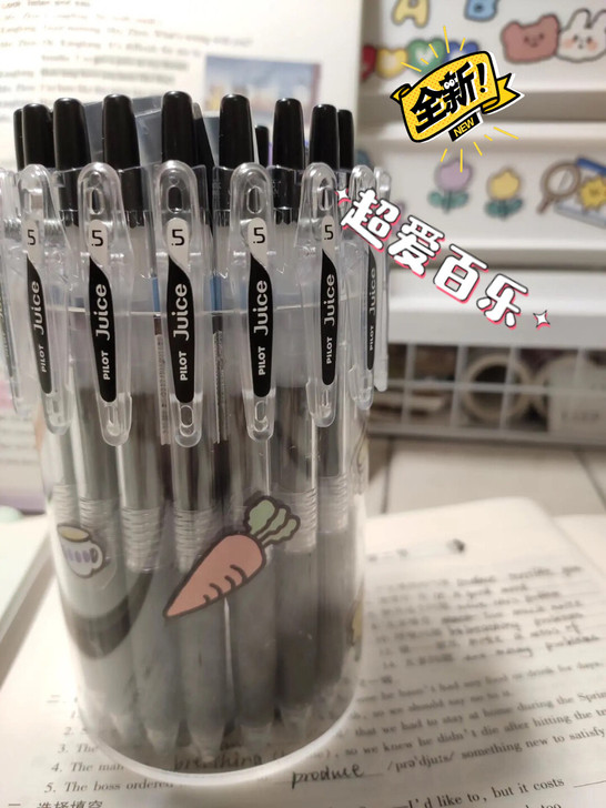 全新全新p500百乐POT中性笔05mm黑...