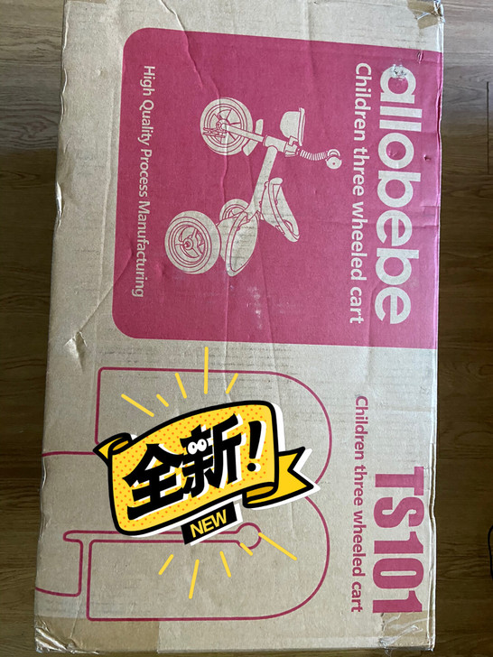 allobebe品牌儿童小三轮车,全新没装...