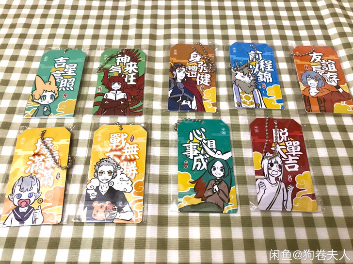借图收!