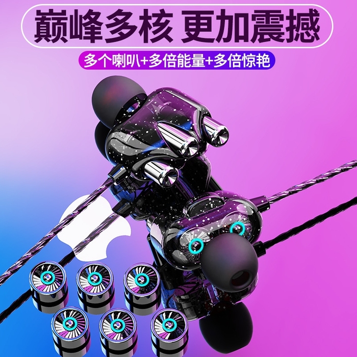 透明入耳式耳机 爆款私模 双动圈 双喇叭智...