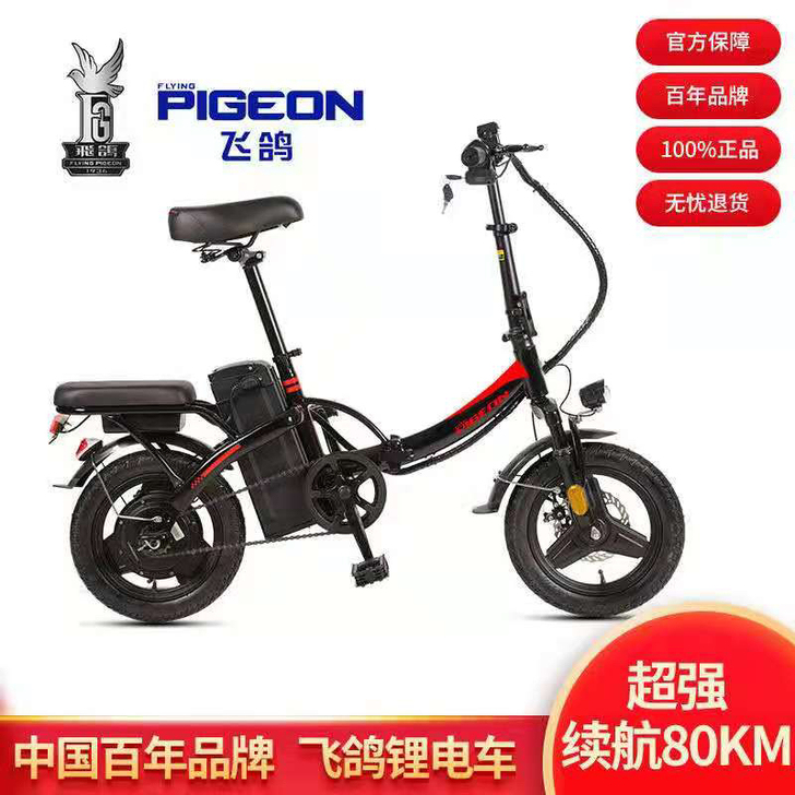 全新全新全新可折叠电动车，不要问我多新 还...