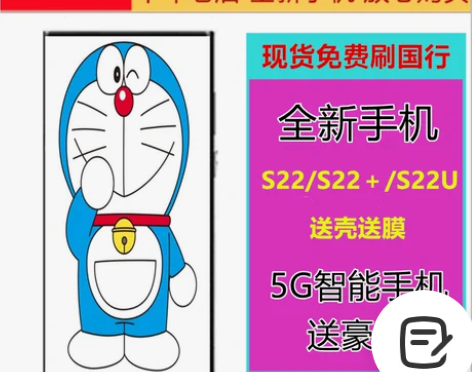 Samsung/三星 Galaxy S22...